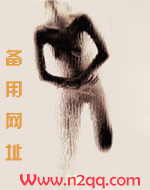 穷相女子